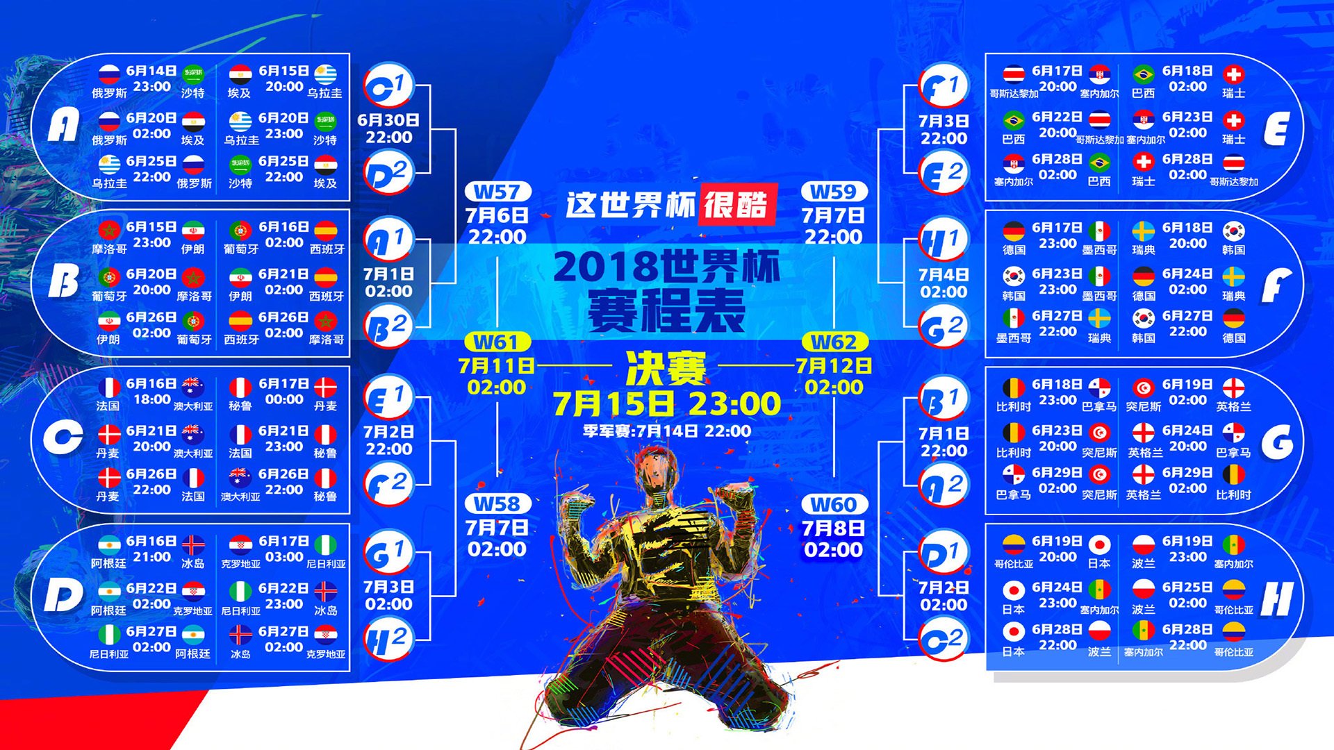 双星争锋，萨拉赫与阿扎伦卡的高光对决，胜负难料